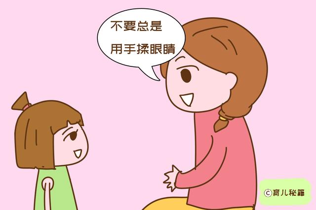 宝宝总是揉眼睛，只是因为没睡好？医生：可能眼部出问题了