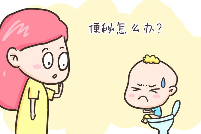 宝宝便秘该怎么办？香油、开塞露、益生菌……究竟哪个更好用？
