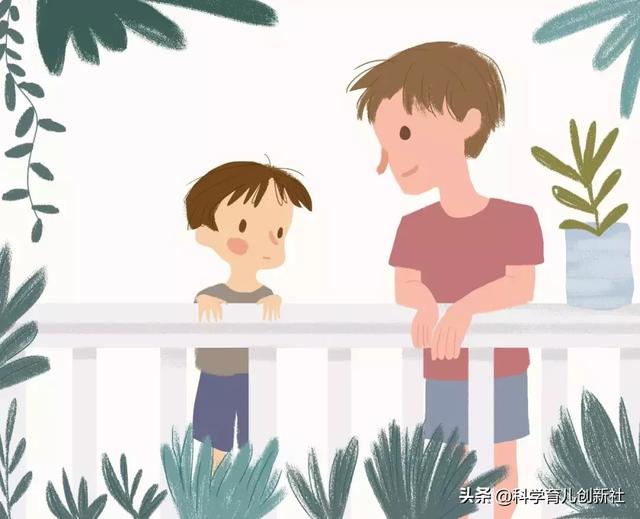 孩子爱提问是好事！父母做好这三步，让孩子更聪明