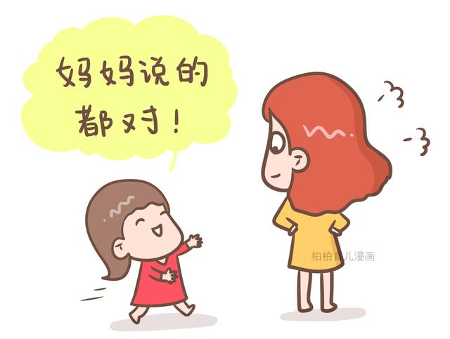 与其花上万元给孩子报情商课，还不如在家里做好这四件事