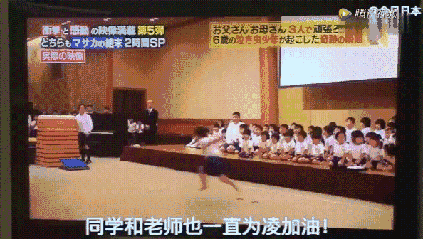 “孩子，真的没关系”逆商培养对孩子到底多重要？