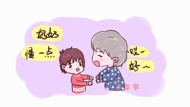 孩子长大后孝不孝顺？一个问题就能看出来，你们家孩子中了吗