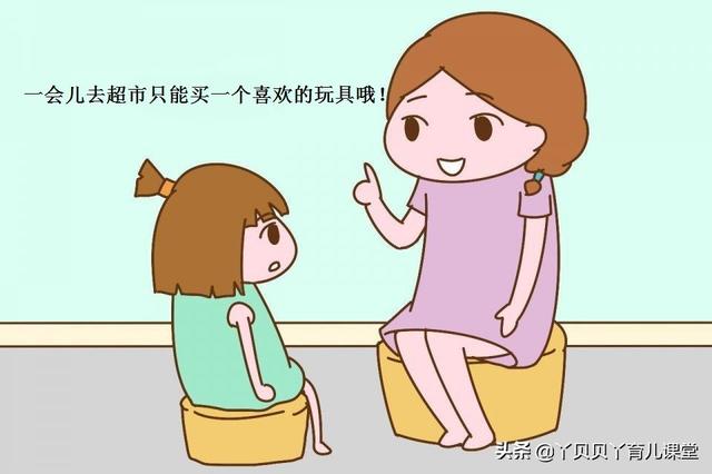 孩子哭闹想要达到自己“目的”的时候，3个方法让孩子服服帖帖！