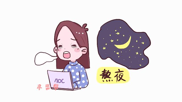 这几种行为，易造成女性怀孕困难，最后一种还让人尴尬