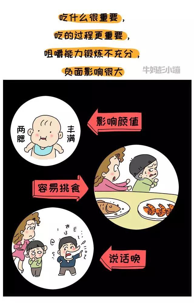 宝宝什么时候开始吃辅食？吃什么？吃多少？