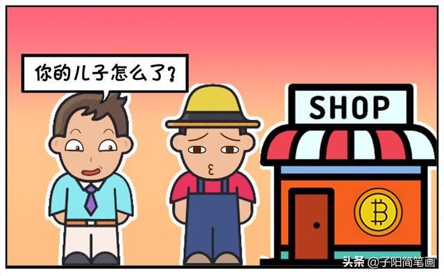 调皮的小孩惹爸爸很生气
