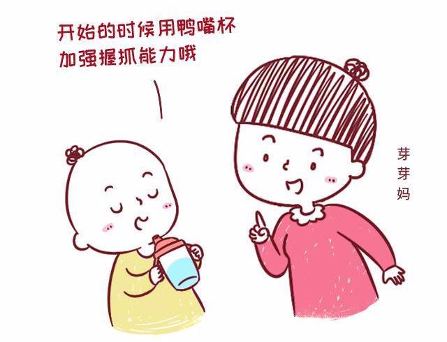 遵循每个阶段宝宝水杯的使用习惯，喂水才会变得轻而易举~