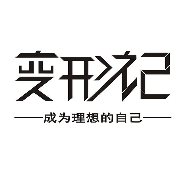 父母：我怎么会生出你这样的东西？！孩子：我就是你！