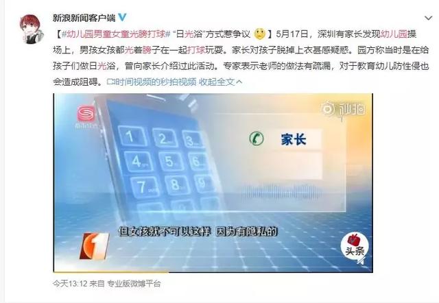 公立？双语？蒙特梭利…给娃选幼儿园，这6点比钱更重要！