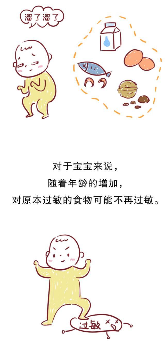只懂得宝宝需要加什么辅食？还得知道宝宝的辅食里不该有什么~