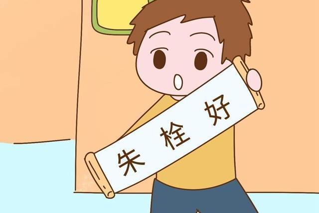 孩子起名时，这3种名字别再起，已“烂大街”，你家孩子中招了吗