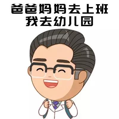 公立？双语？蒙特梭利…给娃选幼儿园，这6点比钱更重要！