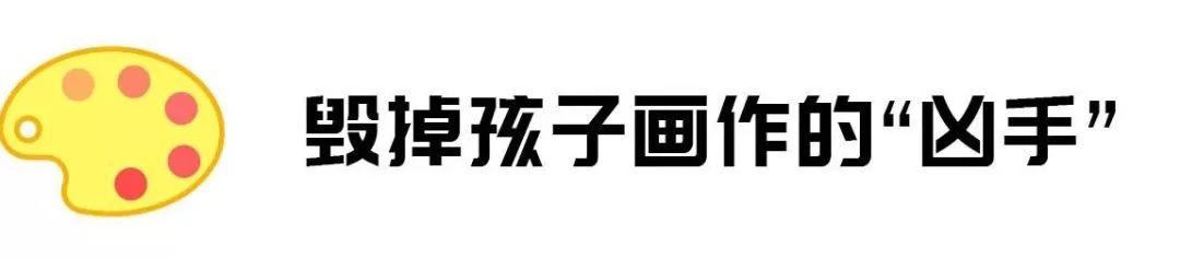 孩子老是画不好、不自信，元凶就藏在孩子的画具中，赶紧检查是不是有它！