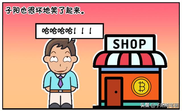 调皮的小孩惹爸爸很生气