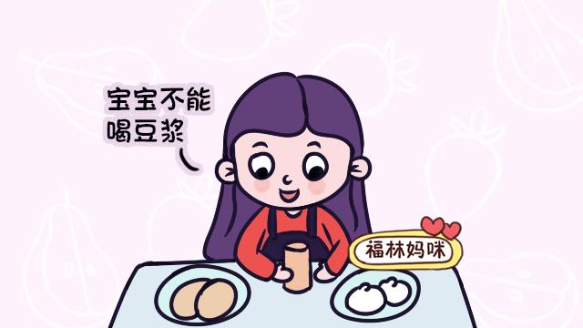 家有一岁以下宝宝，记住这张辅食黑名单，别让疏忽伤了孩子！