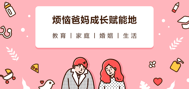被骂仍要“妈妈抱”：在孩子无条件爱你的年纪，请善待他！