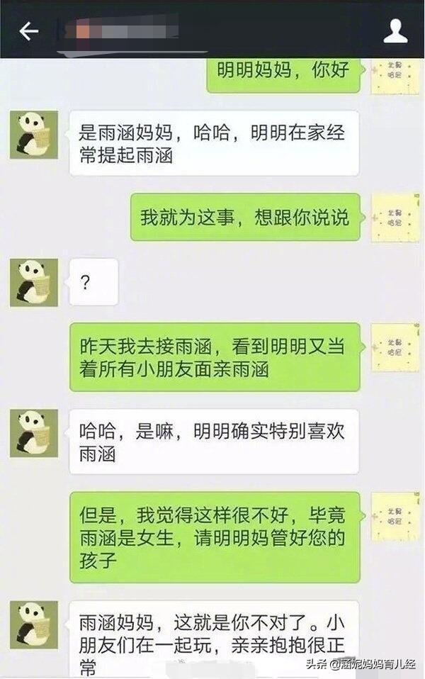 养育男孩和女孩需要差别对待，这几种不同的教育方法你做对了吗？
