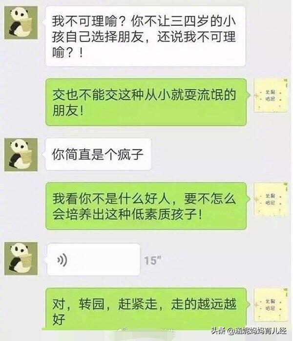 养育男孩和女孩需要差别对待，这几种不同的教育方法你做对了吗？