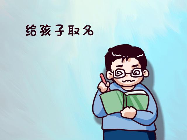 富豪家族给孩子取名字，有两点“避讳”，民间父母却总碰及底线！