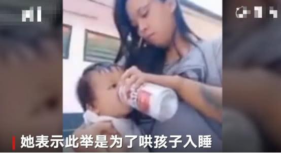 妈妈给孩子喝啤酒：为了哄他睡觉，我家娃和别人不一样