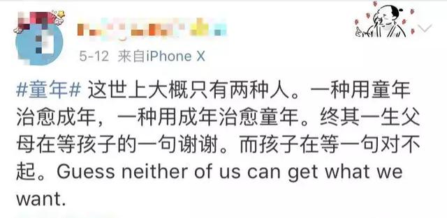 一门父母的必修课，很多人却不及格