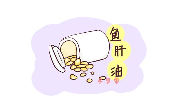 宝宝吃“鱼肝油”的正确时间是啥时候？答案在这里，家长值得一看