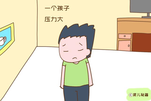 为什么总劝你要生二胎？先别觉得烦，只是因为逃不掉生活的现实