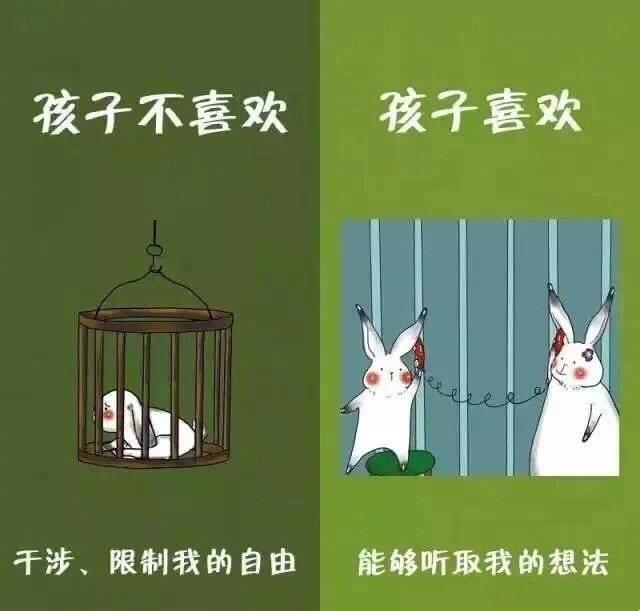 值得深思的9幅漫画，孩子喜欢什么样的父母，答案简单却让人心酸