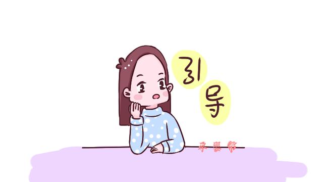4岁后，儿童进入“婚姻敏感期”，家长这样做才是正确的引导