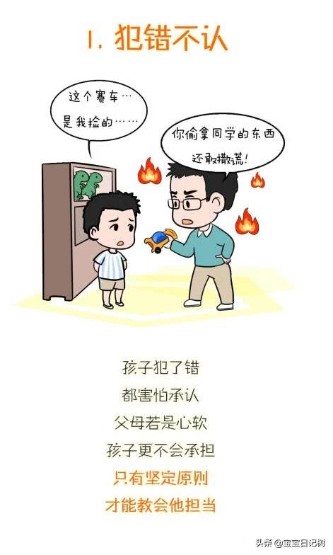 这7个时刻，父母越心软，孩子越没出息