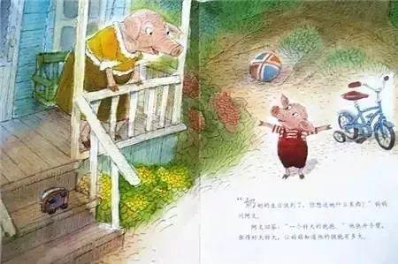 经典绘本 |《会飞的抱抱》