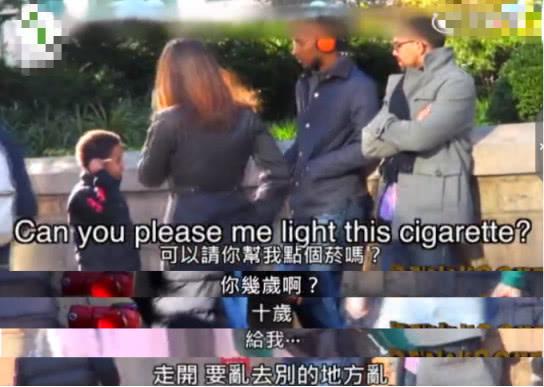 男孩问路人：可以帮我点根烟吗？路人反应各不同，还有人答应了