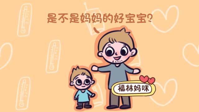 宝妈在家爱发脾气？做到这三点，宝爸就是家里的“温度控制器”！