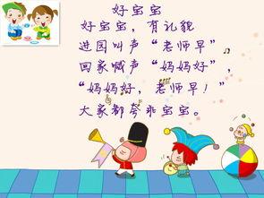 20首幼儿园老师推荐的儿歌，家里有0-3岁娃，建议收藏教宝宝说话