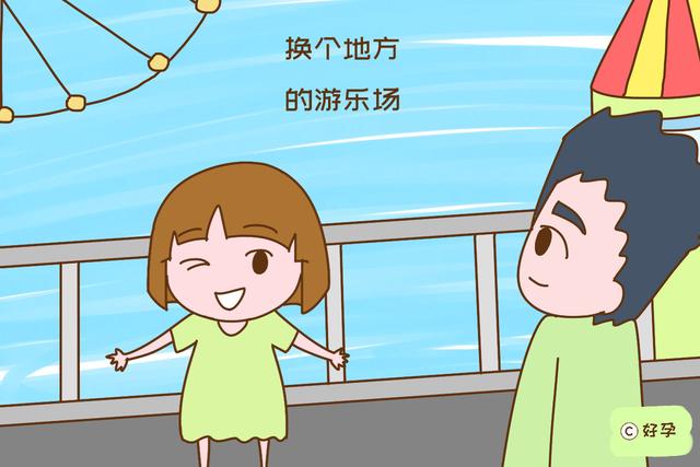 工资一般，要不要带孩子去迪士尼？两位爸爸的回答让人反思