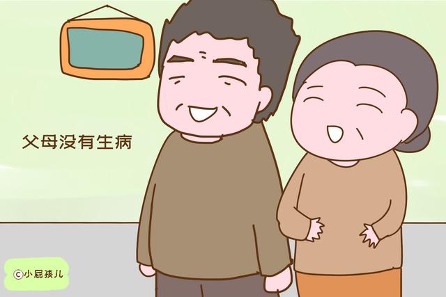 人到中年，独生子女和多子女的家庭哪种更幸福？答案很意外