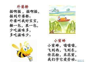20首幼儿园老师推荐的儿歌，家里有0-3岁娃，建议收藏教宝宝说话