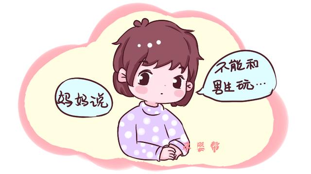 家有女儿，家长最好别做这几件事，会让她日后胆小又自卑
