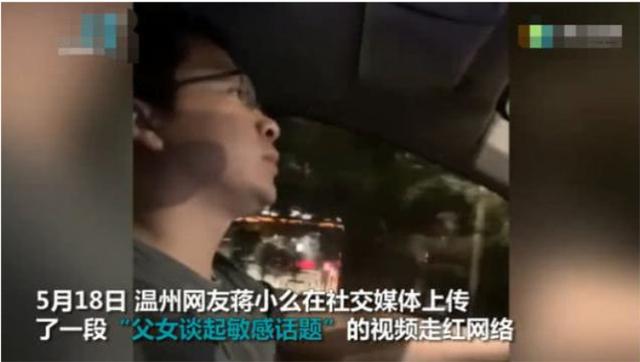 萌娃问爸爸，我嫁人你会哭吗？爸爸崩溃回答：你为什么要嫁人啊！