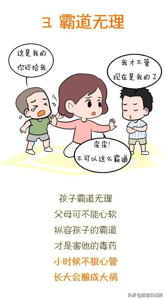 这7个时刻，父母越心软，孩子越没出息