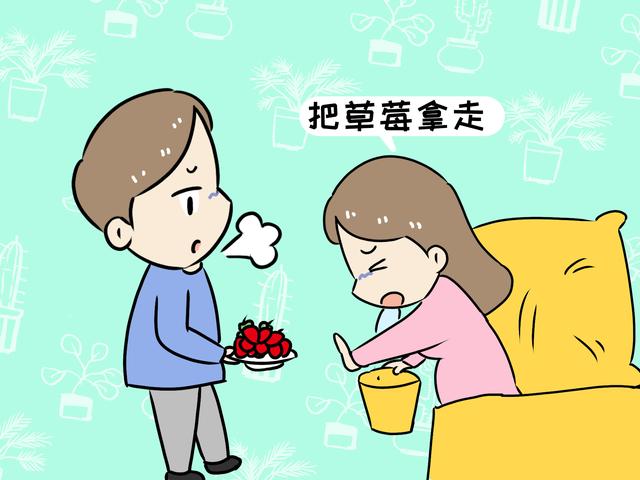 这个操作孕妈了解下，生娃前必经这一步，怕难受提前了解