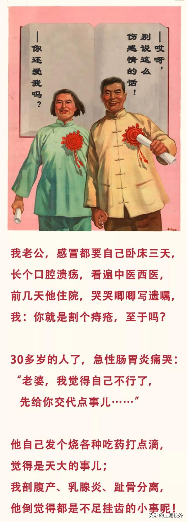 叫你生二胎！叫你生二胎！哈哈哈哈哈笑着笑着就哭了