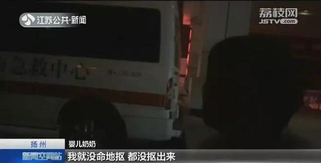 7个月大男婴救不回来了，只因奶奶给他舔了舔葡萄