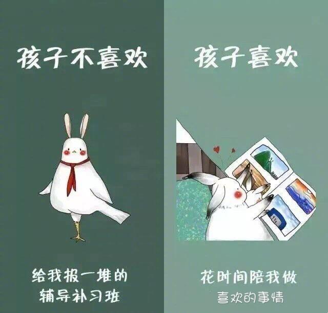 值得深思的9幅漫画，孩子喜欢什么样的父母，答案简单却让人心酸