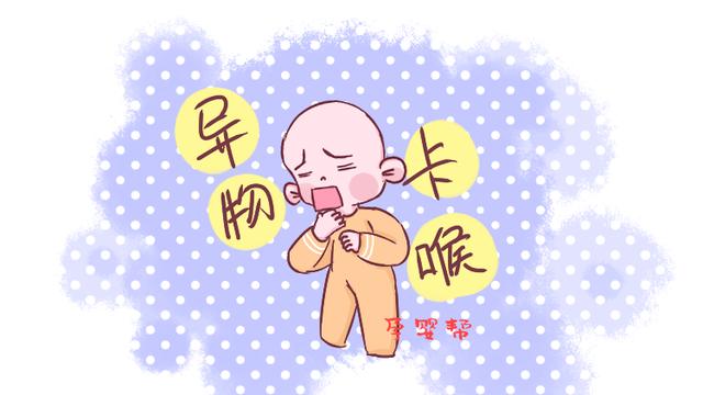 孩子异物卡喉，别拍背！学会海姆立克急救法，紧急时刻能救孩子命