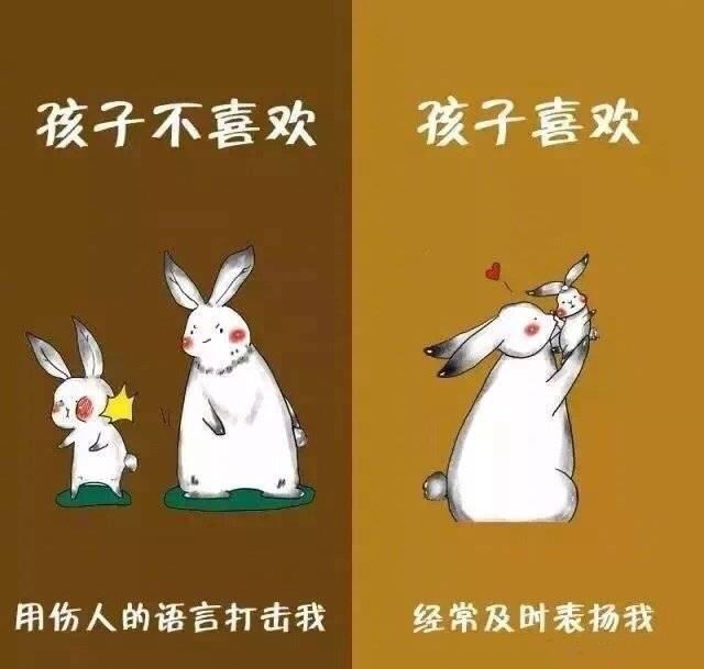 值得深思的9幅漫画，孩子喜欢什么样的父母，答案简单却让人心酸