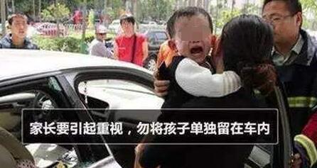 “六一”活动成永别，3岁女童被遗忘校车7小时，找到时已身亡