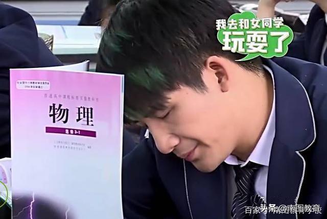 孩子叛逆怎么办？南图教育：不放弃，不抛弃！