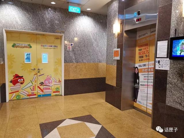 四岁孩子飞到新加坡“微游学”，体验“全真插班”！说好的国际幼儿园居然是在商场里……