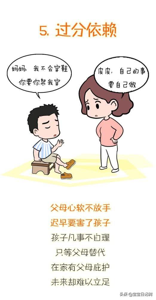 这7个时刻，父母越心软，孩子越没出息